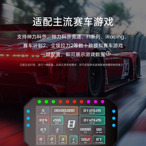 MOZA <span class=keywords><strong>CM2</strong></span> Simulateur de Course Instrument de Jeu Tactile UI Personnalisable Haute Définition - Product Image 4