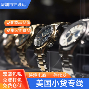 Envío de Mercancías Sensibles por Vía Aérea de Shenzhen Jinye Logistics, Línea de Paquetería para Comercio Electrónico en EE. UU., Doble Despacho de Aduanas, Impuestos Incluidos - Product Image 4