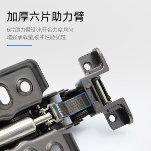 Furniture Hinge Full Surface Soft Closing Cold Rolled Steel Modern Design Household Hardware Accessories - Product Image 4