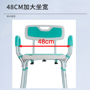 Chaise de bain pour personnes âgées, siège de douche antidérapant de 48 cm de large, équipement de sécurité pour la salle de bain - Product Image 1