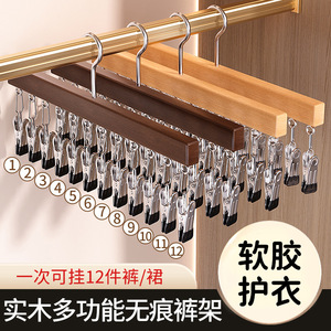 Solid Wood Pant Skirt Hanger With 12 Clips 360 Degree Rotation Multi Functional Storage Organizer For Wardrobe Clothes Rack - Product Image 5