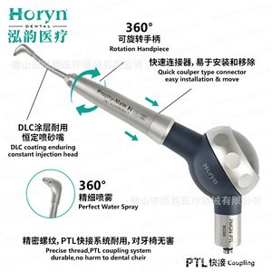 เครื่องขัดฟันแบบลม Horyn Prophy-Mate N สำหรับทำความสะอาดฟันและขจัดคราบหินปูน ใช้พลังงานจากกังหัน ได้รับการรับรองมาตรฐาน CE - Product Image 3