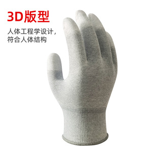 ถุงมือเคลือบ PU ป้องกันไฟฟ้าสถิตย์ 13 เข็ม สีเทา สำหรับใช้ในห้องคลีนรูม ผิวสัมผัสกันลื่น - Product Image 2