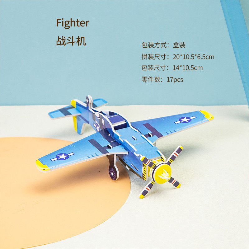 Avion de chasse 1689q