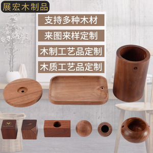 Custom Made <b>Wooden</b> <b>Crafts</b> Peach Wood Household Decor Lighting Fixtures Home Decoration Artifacts Toys Gifts - Product Image 1