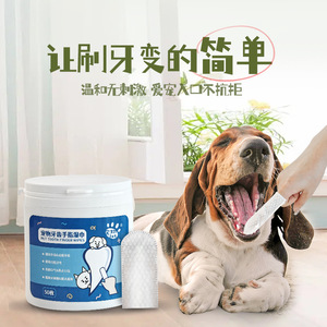 Lingettes pour animaux de compagnie Pet President en tissu non tissé pour l'hygiène buccale des chiens et des chats, élimination du tartre, kit de nettoyage, 90 pièces - Product Image 3