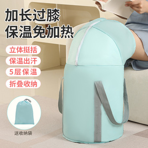 Foldable Insulated Foot Bath Bag For Adults Tall Deep Calves Coverage Portable Solid Color - Product Image 1
