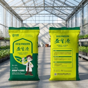Conditionneur de sol microbien pour prévenir la pourriture des racines et la wilting des légumes et des arbres fruitiers - Product Image 4