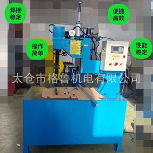 เครื่องเชื่อมน็อตอัตโนมัติระบบลมกรูมแมนเนียม ควบคุมด้วย PLC สำหรับงานอุตสาหกรรม - Product Image 1