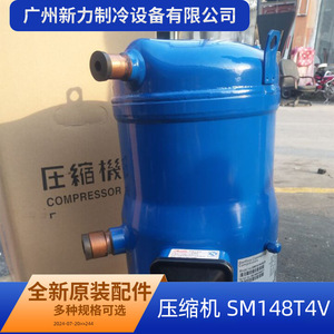 Compresseur Danfoss Sm148t4v 460v 50hz réfrigérant R22 pour usage commercial - Product Image 3
