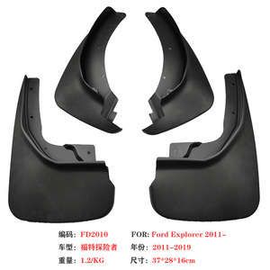 Guardabarros para Ford Explorer 2011-2019, Plástico, 37x28x16cm, Protectores de Ruedas Delanteras y Traseras - Product Image 1
