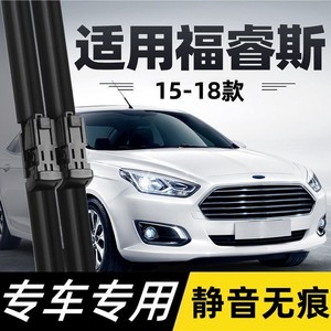 Lame d'essuie-glace Saintly Lan de 17 pouces pour Ford Focus 2019, fonctionnement silencieux, bande en caoutchouc - Product Image 4