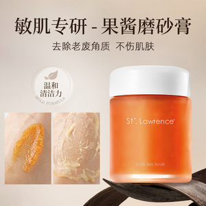 Petit gommage facial en pâte, exfoliant, nettoyage en profondeur, gommage corporel, peau de poulet, hydratant, muscles sensibles, pot - Product Image 5