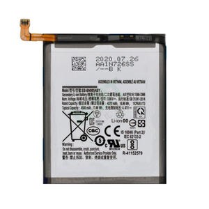 Оптовая продажа аккумуляторов EB-BN985ABY для Samsung Galaxy S20+/S20 PLUS/G9850/G9860. В наличии для мобильных телефонов. - Product Image 1