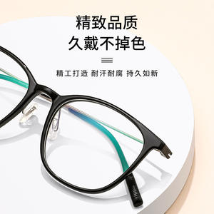 กรอบแว่นตา Linde Oval TR90 รุ่น 006 น้ำหนักเบา แบบเต็มกรอบ สำหรับทุกเพศ เลนส์พลาสติก - Product Image 4