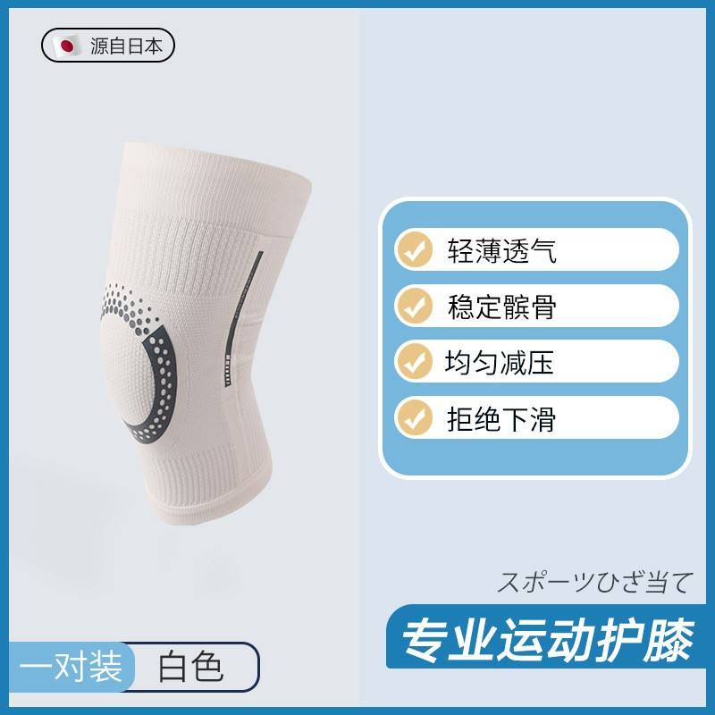 [Style de course de base] Article unique blanc