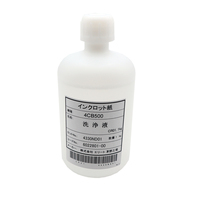 Liquide de réparation d'imprimante 1000ML protection Solution de nettoyage de tête d'impression liquide pour tête d'impression E.pson bozu DX5 DX7 XP600 5113 I3200