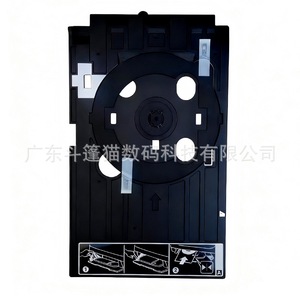 Plateau d'impression pour cartes d'identité CD DVD Epson Cloaked Cat L18050 L8168 L8188 en matériau PET - Product Image 5