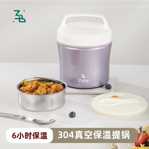 ZhiBei Stainless Steel Insulated <b>Lunch</b> <b>Box</b> <b>Plastic</b> Lid Cylinder Shape For Adults - Product Image 2