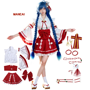 Disfraz de <span class=keywords><strong>Cosplay</strong></span> de Doncella del Santuario Oojo Ise, Conjunto de Juego de Rol de Personaje de Videojuego, Kimono Gokuraku Jodo, Uniforme de Anime - Product Image 1