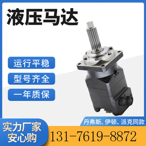 Motor Hidráulico de Pistones Danfoss Compatible con Case 1838 1840 230459A1 141387A2 - Product Image 5