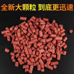 เหยื่อเม็ดฮวงเจียสตรีม 250 กรัม ชนิดเม็ดที่ทนทาน สำหรับตกปลาคาร์พ ปลาชูบ ปลาไวท์เบท ปลากรูปเปอร์ - Product Image 3