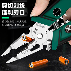 XTOSEN <b>Wire</b> Stripper 8 AWG Industrial Grade Soft Grip Handle Front Entry Steel Cable Cutter Stripping Tool - Product Image 2