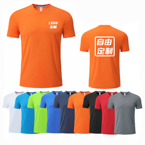 Cheap Custom Promotional Sports O-Neck Quick-dry T-shirts Marathon Cooling T-shirt