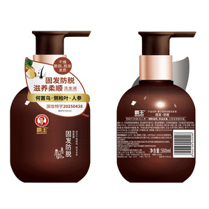 Champú nutritivo y suavizante para fortalecer el cabello y prevenir la caída del cabello BaWang (Polygonum multiflorum, Platycladus orientalis) - Product Image 1