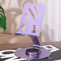 Support de téléphone et tablette portable en métal flexible, rotatif, réglable en hauteur, universel et pliable pour bureau, compatible iPad