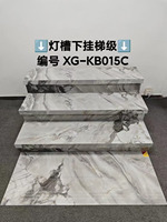 Carrelage de Marche en Porcelaine Fourni par Foshan avec Nez de Marche Éclairé et Contremarche à Gorge (Taille sur Mesure)
