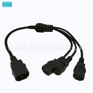 Cable de extensión de alimentación C19 a 3 C13 para ordenador, cable de alta potencia para rack de servidor, Material de PVC, uso conveniente - Product Image 4