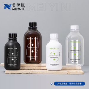 Botella PET Negra de 500 ml para Enjuague Bucal, con Tapa de Rosca Esmerilada, Botella de Recarga para Cuidado Diario, Botella de 300 ml para Cosméticos, Cuidado de la Piel, Decantación de Hidrosol - Product Image 2