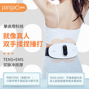 Masajeador Profesional de Cintura y Abdomen Pango PG-2645L, Cinturón de Masaje para Tracción Lumbar y Mantenimiento - Product Image 3