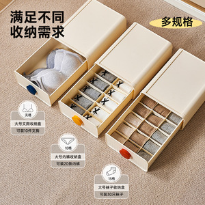 Underwear <b>Storage</b> <b>Box</b> With Compartments Stackable <b>Drawer</b> Organizer For Wardrobe Moisture Proof Mite Proof Cream Color 3 Piece - Product Image 5