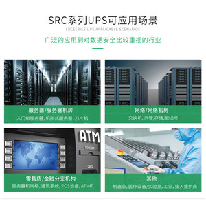 Apc Smart <b>Ups</b> 3000VA On Line Tower <b>Ups</b> For <b>Computer</b> Networking Data Center - Product Image 4