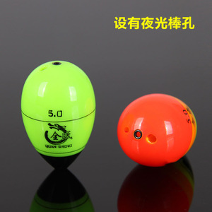 Flotteur de pêche en mer Quan Sheng Apo Float 5.0 Abs, durable pour la pêche en mer. - Product Image 5