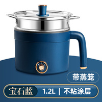 Appareil de cuisine multifonctionnel électrique de 1,2 / 1,5 litre, multicuiseur pour usage domestique, hôtelier, pour la cuisson des étudiants - Nouilles