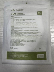 Jetables 3D Masque Respirant Masker Kn95 Gb2626-2019 Mascarilla KN95 <span class=keywords><strong>5</strong></span> Couche Adulte <span class=keywords><strong>Kn</strong></span> 95 Masques - Product Image 3