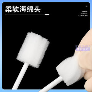 Yankee Med - Esponja médica desechable para el cuidado bucal de pacientes postrados en cama, 10 piezas, color blanco - Product Image 3