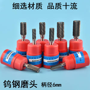 Otras cabezales de rectificado de acero de tungsteno A06 A08 A10 A1225 para el procesamiento de metales duros - Product Image 2