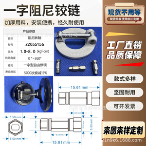 Support de voiture Junfeng à rotation 360° avec charnière amortie à une ligne 15,61 mm - Product Image 1