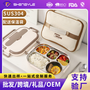 Stainless Steel Insulated <b>Lunch</b> <b>Box</b> Rectangle With Lid And Compartments For Children And Office Workers <b>Microwaveable</b> - Product Image 5