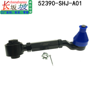 ชุดปรับมุมแคมเบอร์หลัง Honda Odyssey รุ่น 52390-SHJ-A01 อะไหล่เปลี่ยนทดแทน - Product Image 5