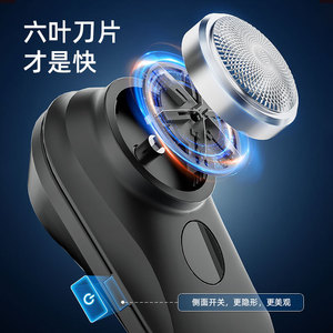 Mini Electric Shaver With Digital Display Waterproof Rechargeable Portable For Men Travel Use - Product Image 4