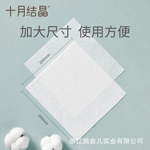 Lingettes féminines 20 lingettes par paquet 4 paquets Soins intimes post-partum Soins de la peau Matériel non tissé - Product Image 4