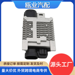 Module de commande du ventilateur de refroidissement Ford 7T4Z8B658A CT4Z-8B658-A 902-503, pièce de rechange neuve - Product Image 5