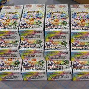 Cartes Pokémon SV8a Version Japonaise – Vente en Gros de Cartes à Collectionner Pokémon TCG Japonaises avec Eevee et Foronms - Product Image 2