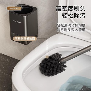 Youoin – porte-brosse de toilette mural rectangulaire, durable, facile à nettoyer, pour le nettoyage des toilettes de salle de bain - Product Image 2