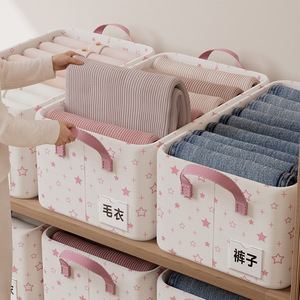Clothing Organizer Foldable Stackable Storage Box With Lid For Wardrobe Pants Clothes Pink Star Pattern - Product Image 2